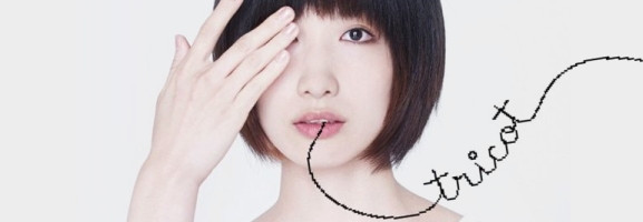 tricot - T H E