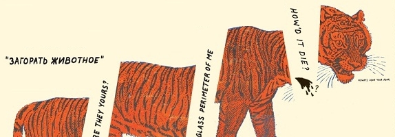 Parquet Courts – Sunbathing Animal