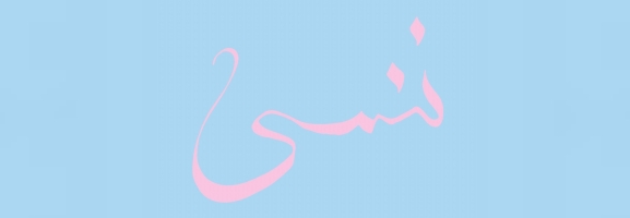 Xiu Xiu - Forget